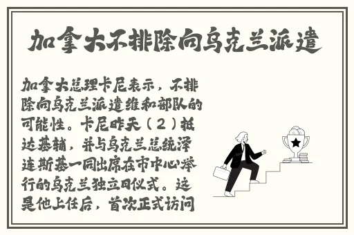 打扑壳不盖被子高清无码